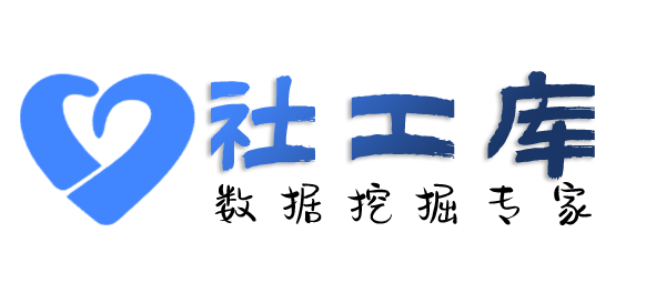在职人员查询人民银行征信无需个人授权